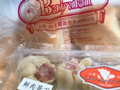 -白玉兰食品甜凤店(合生汇店)