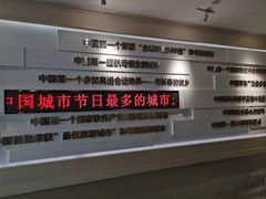 -大连市规划展示中心
