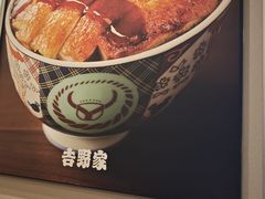 -吉野家(中关村3店)
