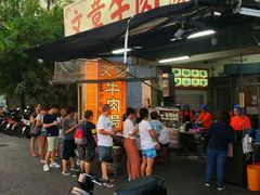 门面-文章牛肉汤