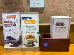 -文宇奶酪店(南锣鼓巷店)
