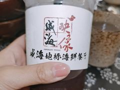 -映像威海·海鲜味道(市区店)