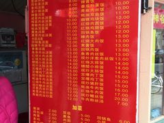 -辣肉面大王(天平路店)