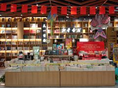 -新华书店(印象城店)