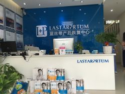 -蓝丝带产后恢复中心(清扬茂业店)