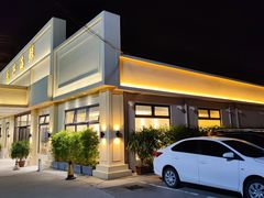 -乐兴海鲜餐厅