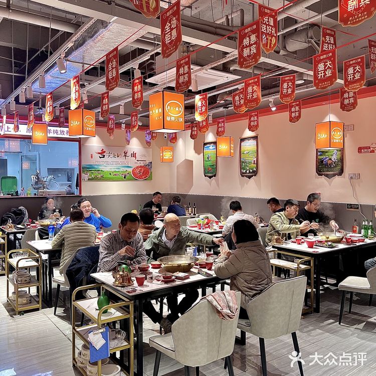 叹羊肉好去处‼️围炉而坐来一顿草原羊肉火锅吧♨️