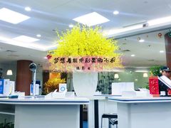 -中国民生银行(上海分行营业部)