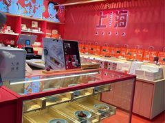 -阮大兴糕团(日月光中心店)
