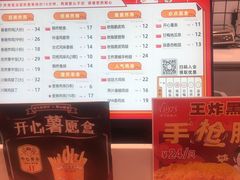 -1973继光香香鸡(大东方百货店)