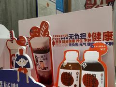 -炖物24章·顺时轻养茶(杭州大厦店)