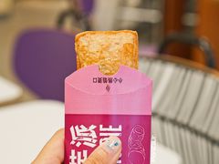 香芋派-麦当劳(春风店)
