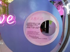 -上海外滩星空失恋减压馆(外滩旗舰馆)