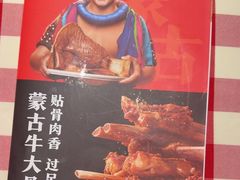 -西贝(南开大悦城店)