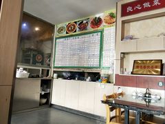 -新派川菜馆(济南路店)