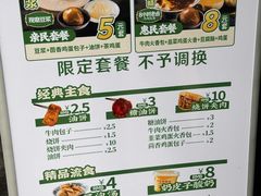 -紫光园(燕郊总店)