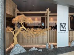 -牛角烧肉(步步高星城天地店)