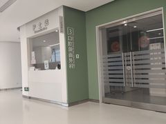 -上海市徐汇区口腔医院
