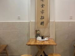 -华兴街自力面店