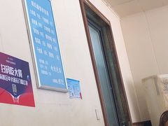 -胡氏面馆