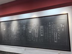 -老边饺子馆(中街店)