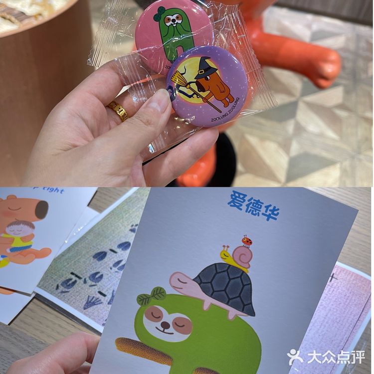 zoolung萌宠乐园[爱心]游记