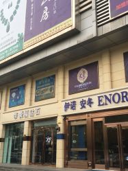 -万丰珠宝