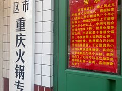 -小街47號江湖菜(四合院店)