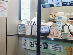 -沪上阿姨·精选茶饮(深大西丽店)