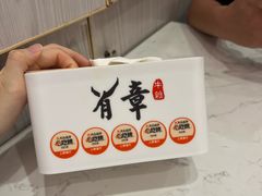 -有章牛杂(石厦店)