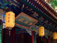 -湘子庙
