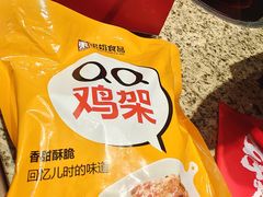 -申记串道(山姆会员店)