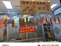 -老半斋(福州路店)