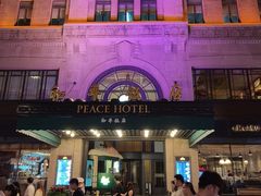 -上海和平饭店 Fairmont Peace Hotel