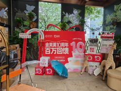 -金芙美月子中心(财富别墅店)