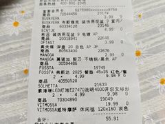 -宜家家居(四元桥商场店)