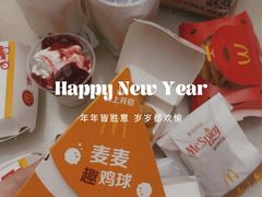 -麦当劳(哈西万达店)