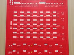 菜单-雙囍老鋪(闻喜路店)