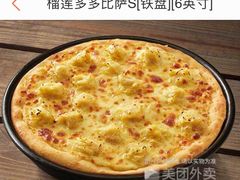 -必胜客(国展店)