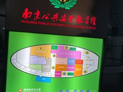 -南京科技馆