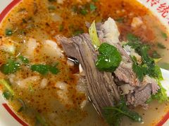 -三中高皇羊肉馆