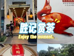 -勝記酒家·37年老字号·经典粤菜(荔枝公园店)