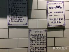 -一些柠檬一些茶(西村店)