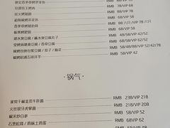菜单-泓0871臻选云南菜·味庄