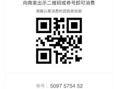 -纽斯桑拿会所(天山店)