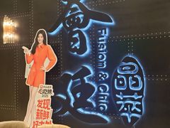 -荟廷·晶萃(陆家嘴尚悦湾店)