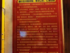 -赵氏烩泽腊排骨火锅店(近华浦路店)