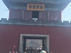 -开封府