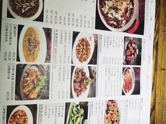 菜单-川府老妈(天津国贸购物中心店)