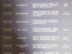 -伊丽莎白妇科医院·早孕检查